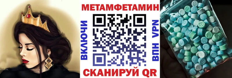 АМФЕТАМИН 97% Фролово