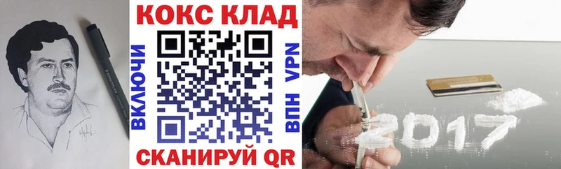 OMG ТОР  Фролово  Кокаин Эквадор  дарнет шоп 
