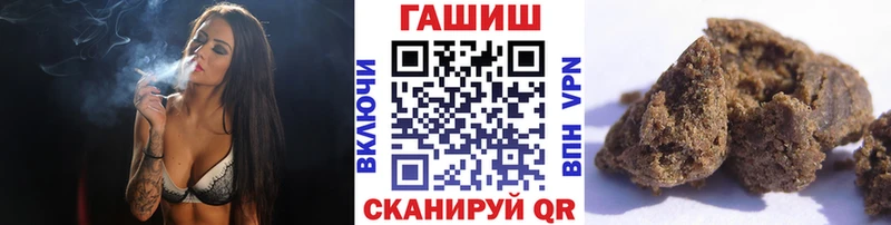 Гашиш хэш  Фролово 