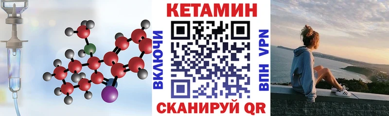 КЕТАМИН VHQ  хочу наркоту  Фролово 