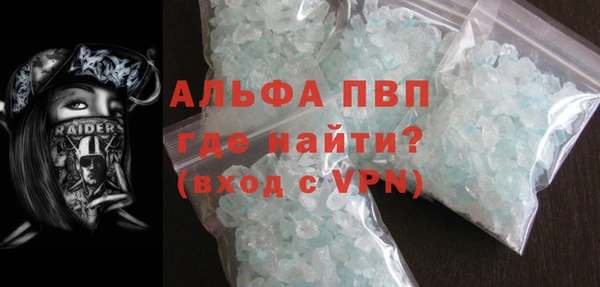 амф Арсеньев