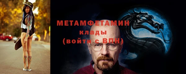 марки nbome Армянск