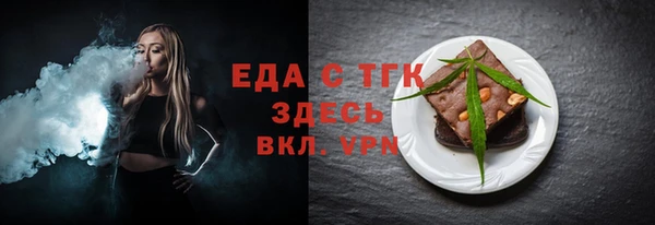 амф Арсеньев