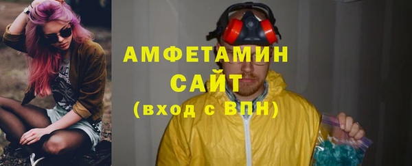 амф Арсеньев