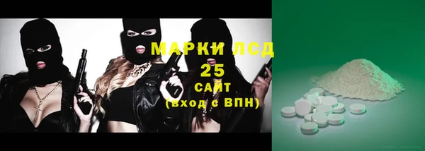 кокаин Алексеевка
