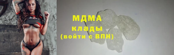 амф Арсеньев