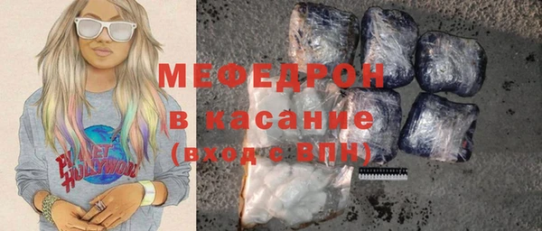 mix Аркадак