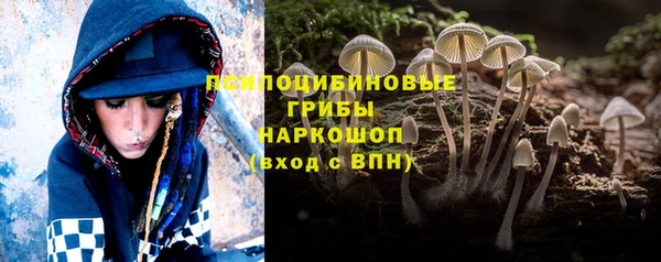 марки nbome Армянск