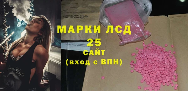 марки nbome Армянск