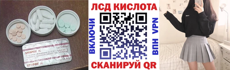 Лсд 25 экстази ecstasy где продают наркотики Фролово