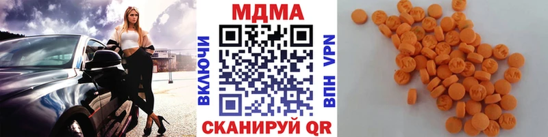 где купить наркоту  Фролово  hydra ССЫЛКА  МДМА crystal 
