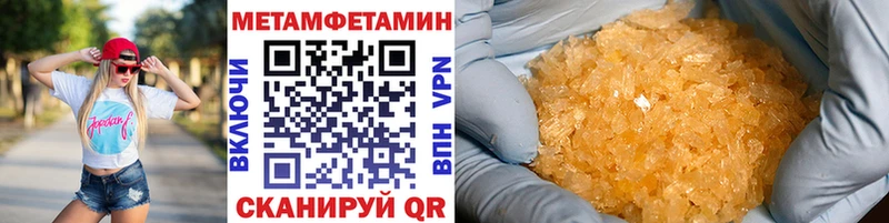 Метамфетамин витя  где найти   Фролово 