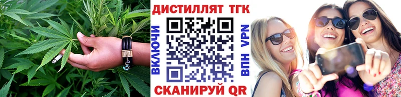 Дистиллят ТГК Wax  хочу наркоту  нарко площадка формула  Фролово 